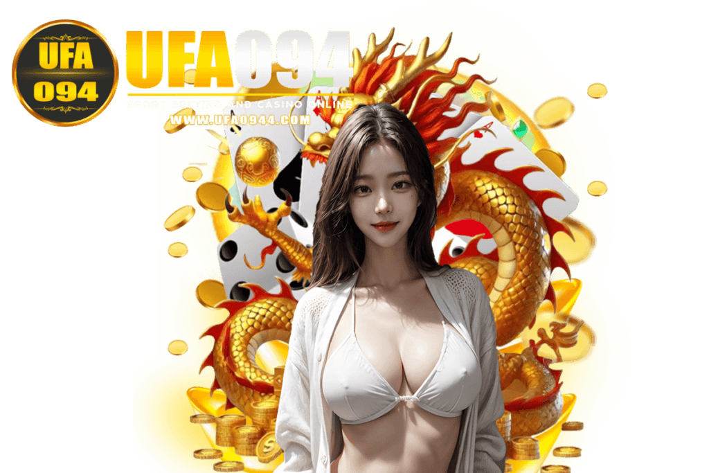 ufa094 เว็บตรง